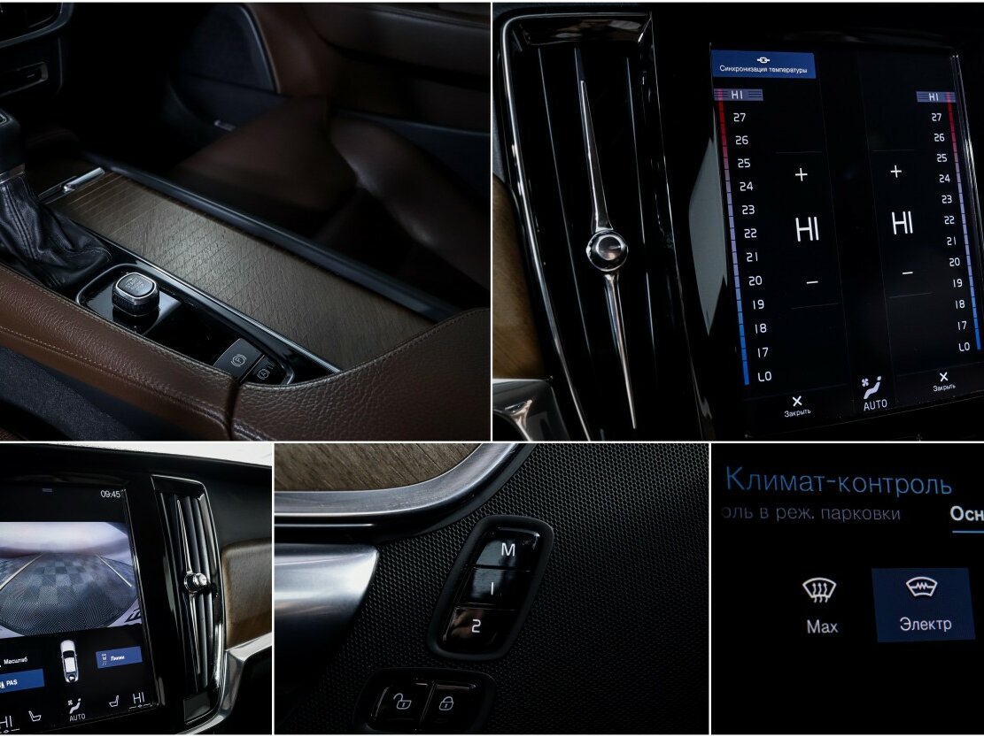 Volvo S90 2019 года с пробегом. Фото: #12