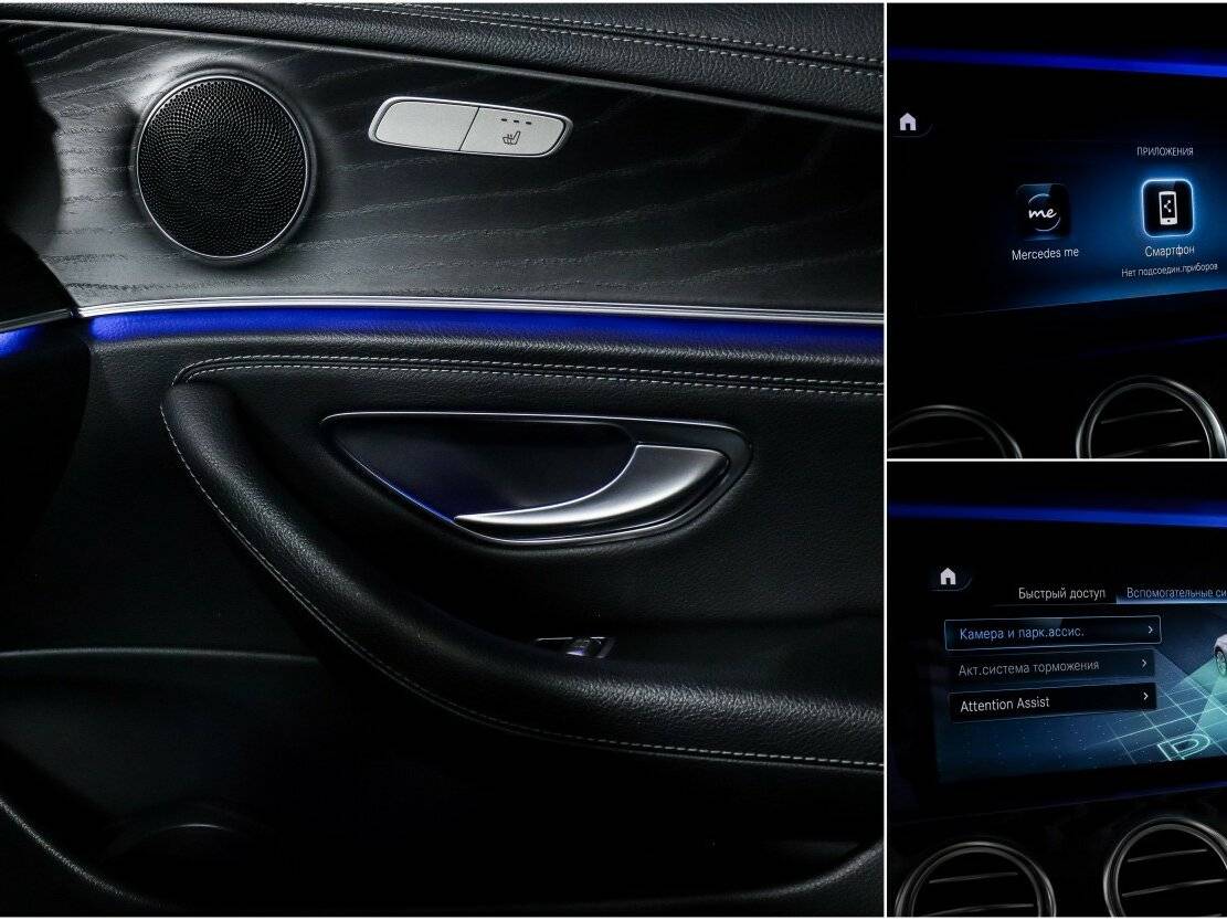 Mercedes-Benz E-Класс 2020 года с пробегом. Фото: #14