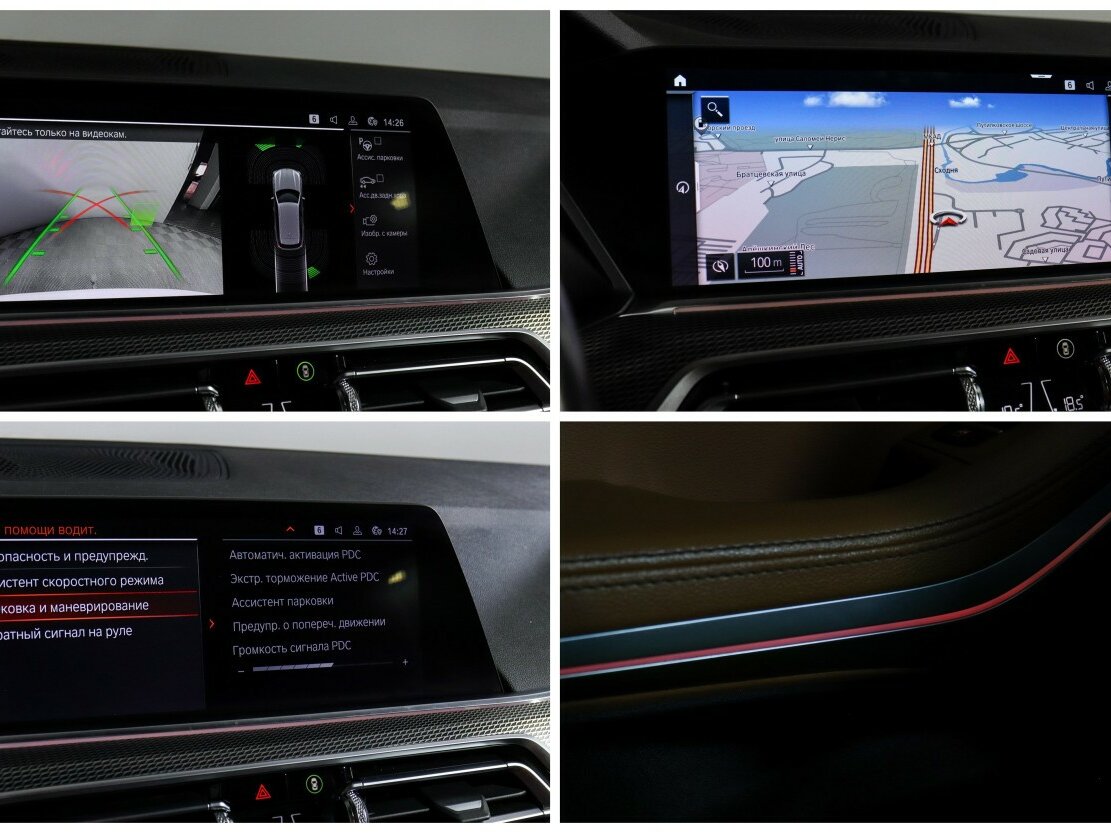 BMW X5 2019 года с пробегом. Фото: #25