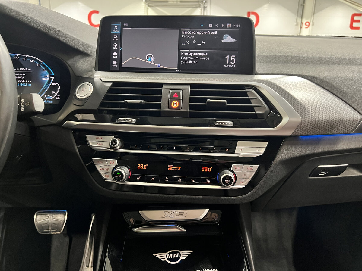 BMW X3 2021 года с пробегом. Фото: #14