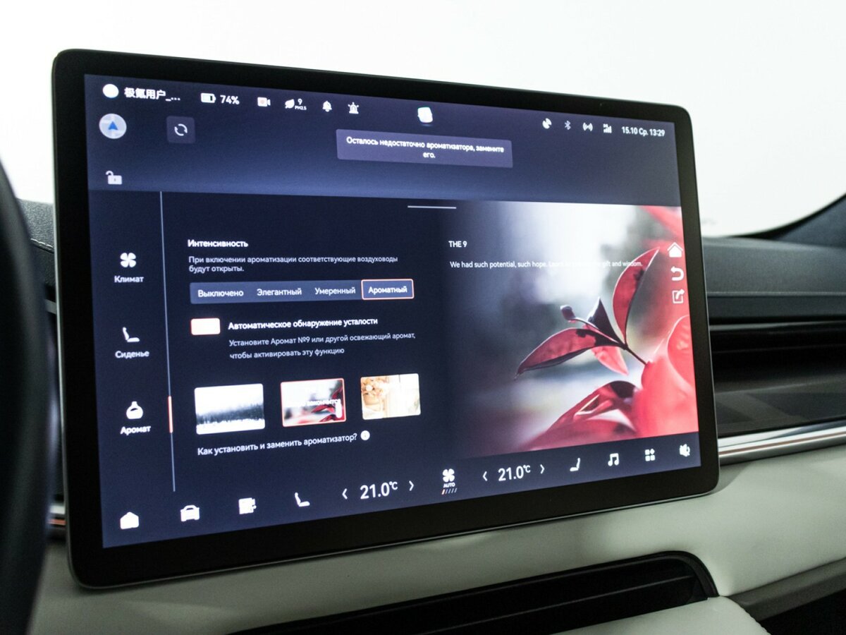 Zeekr 001 2023 года с пробегом. Фото: #20