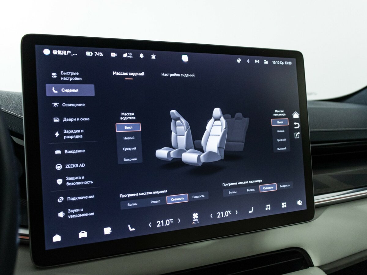 Zeekr 001 2023 года с пробегом. Фото: #21