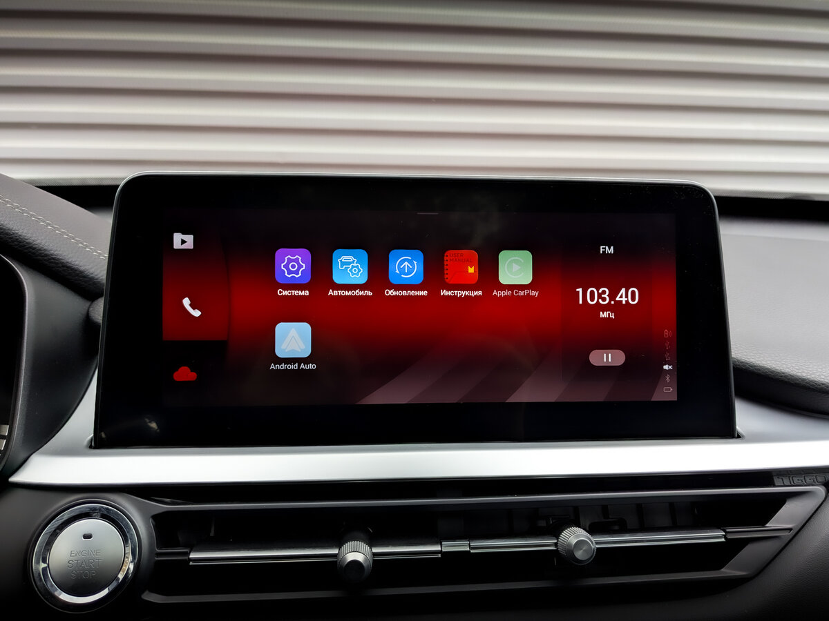 Chery Tiggo 7 Pro 2022 года с пробегом. Фото: #14