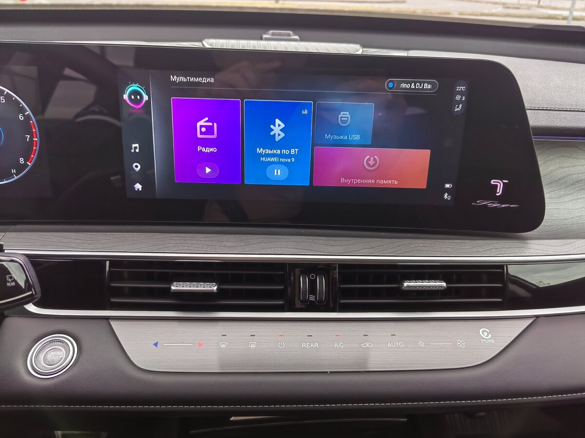 Chery Tiggo 8 Pro Max 2023 года с пробегом. Фото: #12