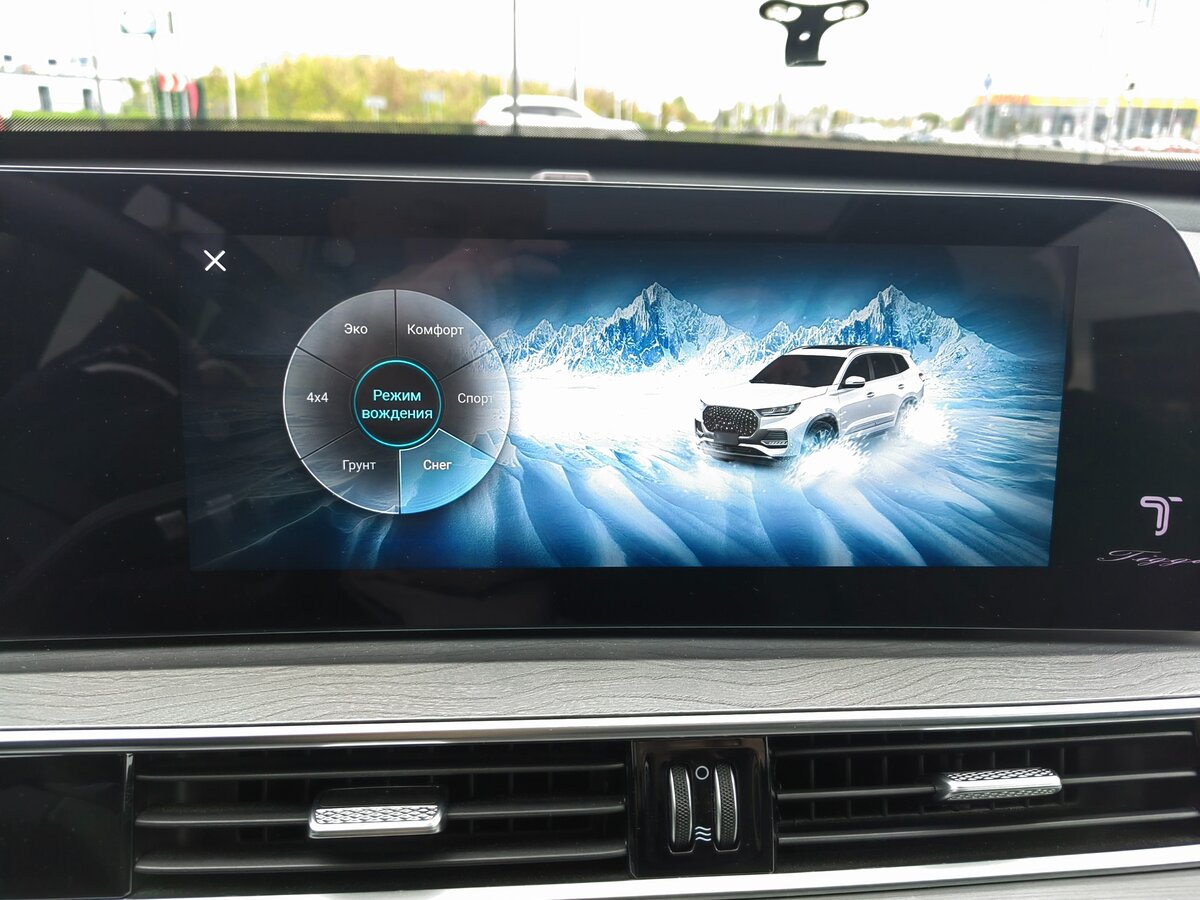 Chery Tiggo 8 Pro Max 2023 года с пробегом. Фото: #24