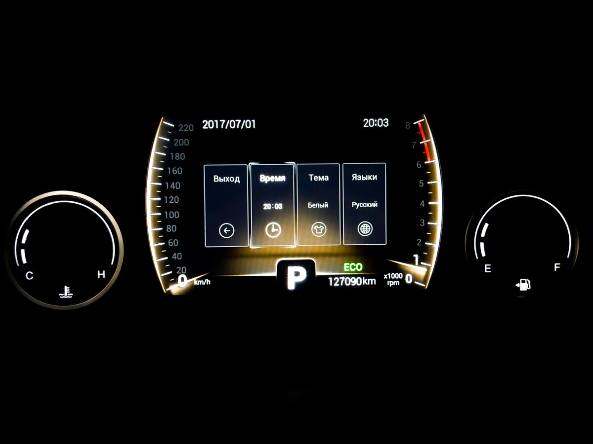 Б/У Чери Тигго 4 2022 года. Фото: #11