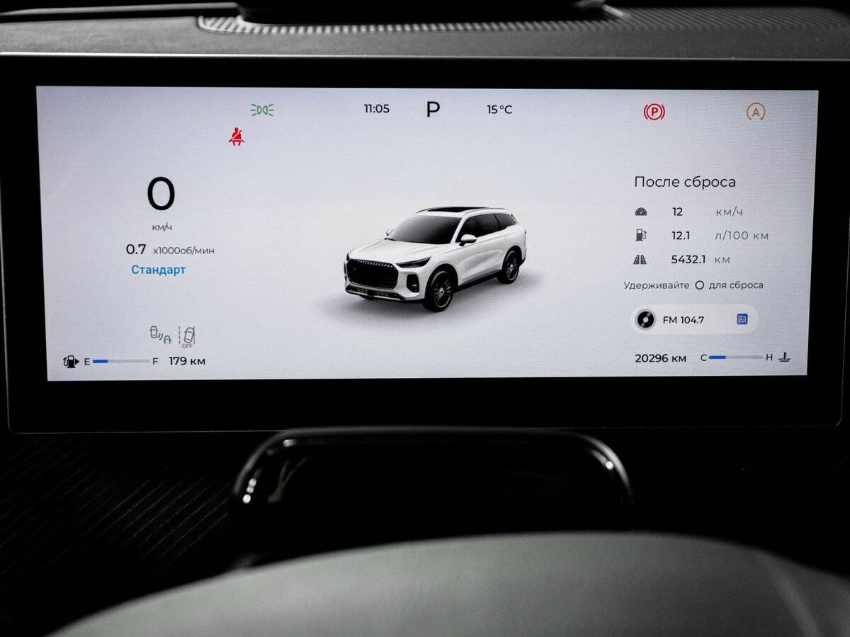 Chery Tiggo 9 2024 года с пробегом. Фото: #10