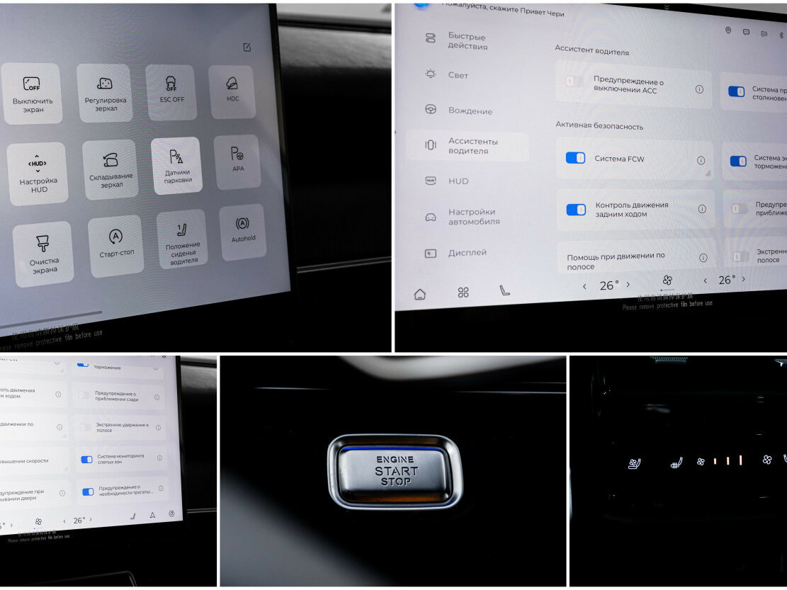 Chery Tiggo 9 2024 года с пробегом. Фото: #20