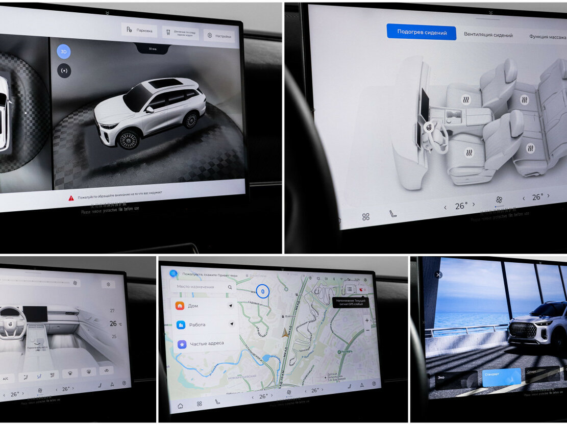 Chery Tiggo 9 2024 года с пробегом. Фото: #21