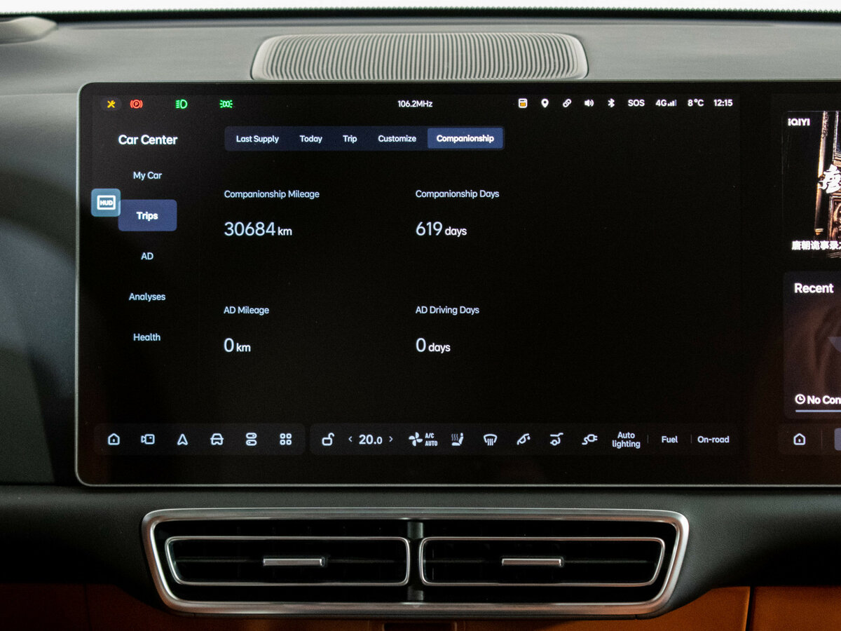 LiXiang L9 2023 года с пробегом. Фото: #16