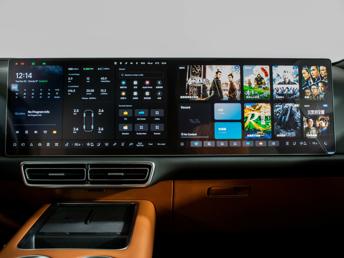 LiXiang L9 2023 года с пробегом. Фото: #22