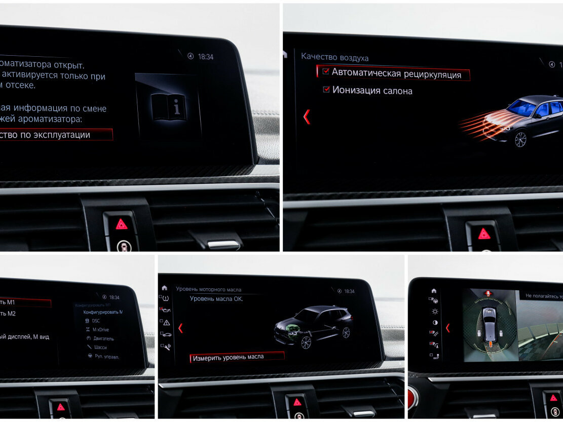 BMW X3 M 2019 года с пробегом. Фото: #21