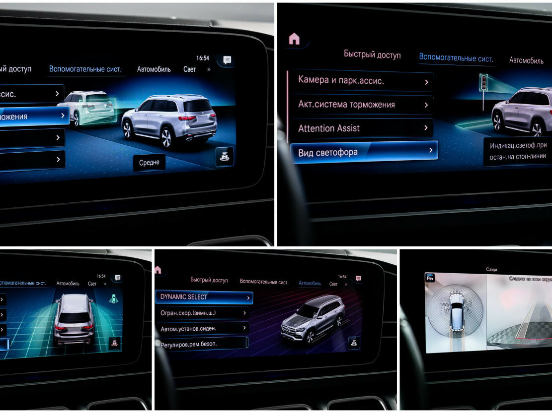 Mercedes-Benz GLS 2021 года с пробегом. Фото: #18