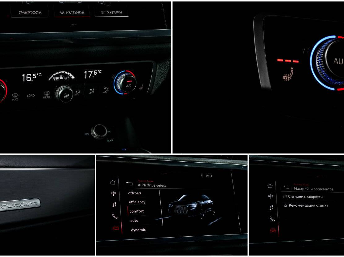 Audi Q3 Sportback 2021 года с пробегом. Фото: #14