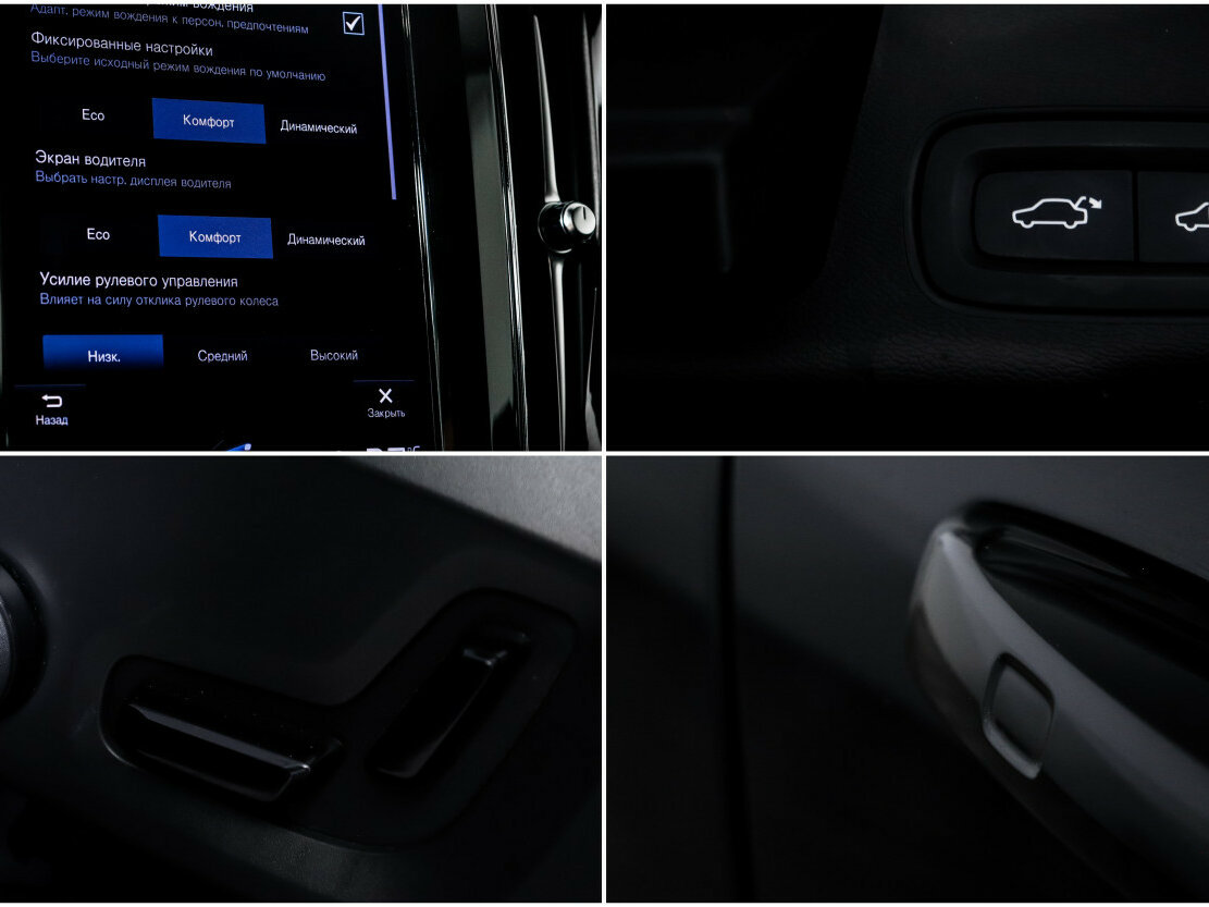 Volvo XC60 2021 года с пробегом. Фото: #15