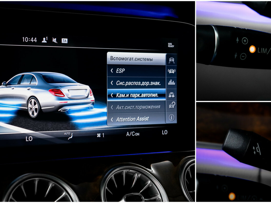 Mercedes-Benz E-Класс 2017 года с пробегом. Фото: #15