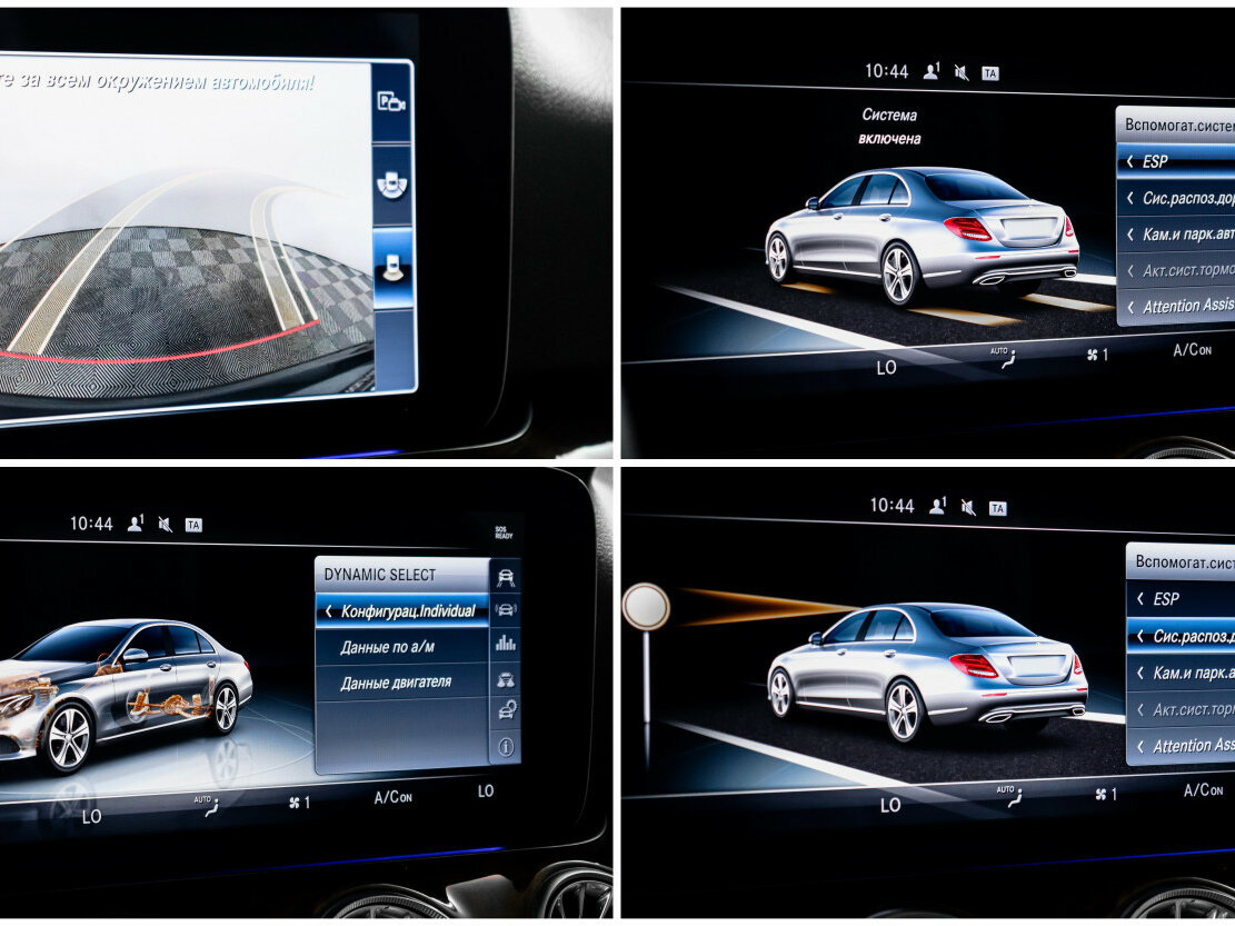 Mercedes-Benz E-Класс 2017 года с пробегом. Фото: #16