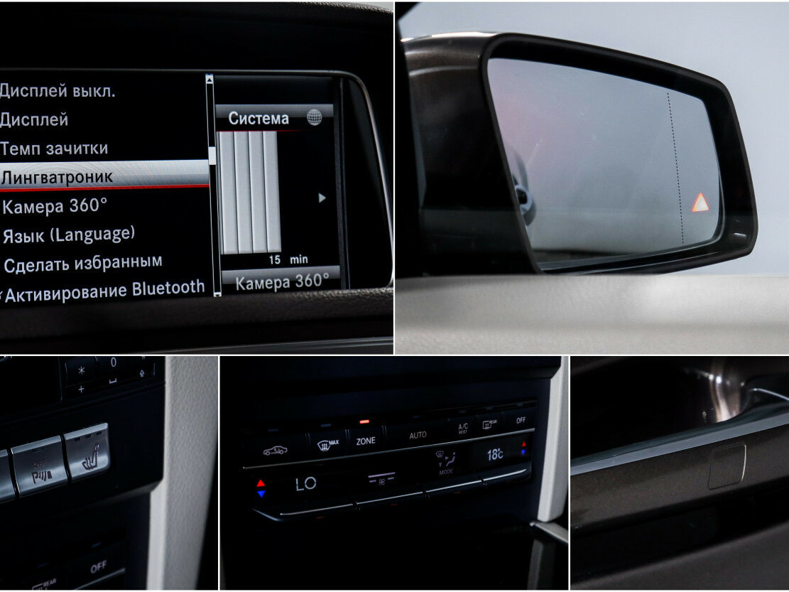 Mercedes-Benz E-Класс 2014 года с пробегом. Фото: #16