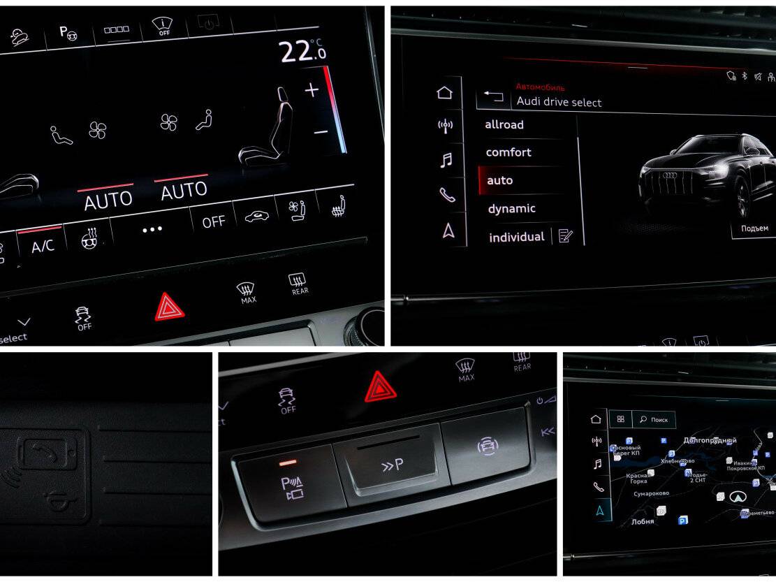 Audi Q8 2021 года с пробегом. Фото: #16