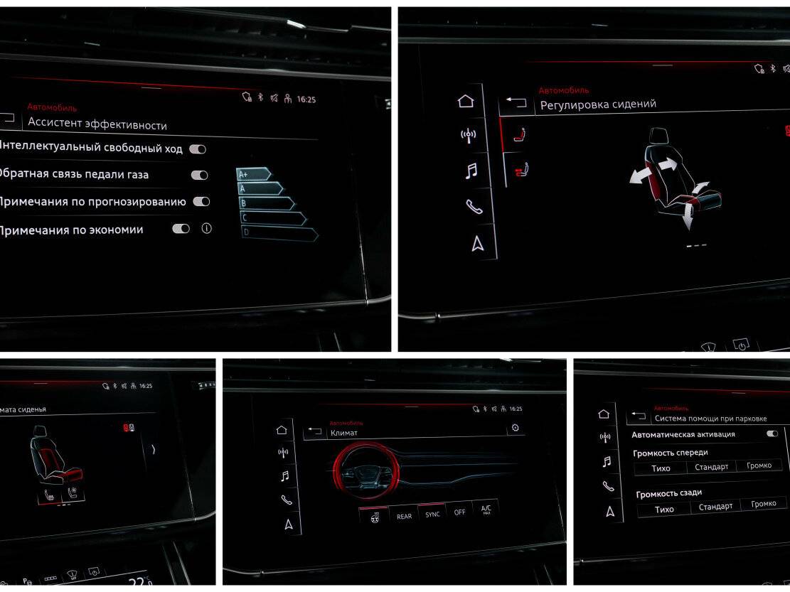 Audi Q8 2021 года с пробегом. Фото: #17