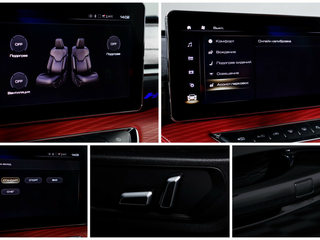 Haval Jolion 2024 года с пробегом. Фото: #17