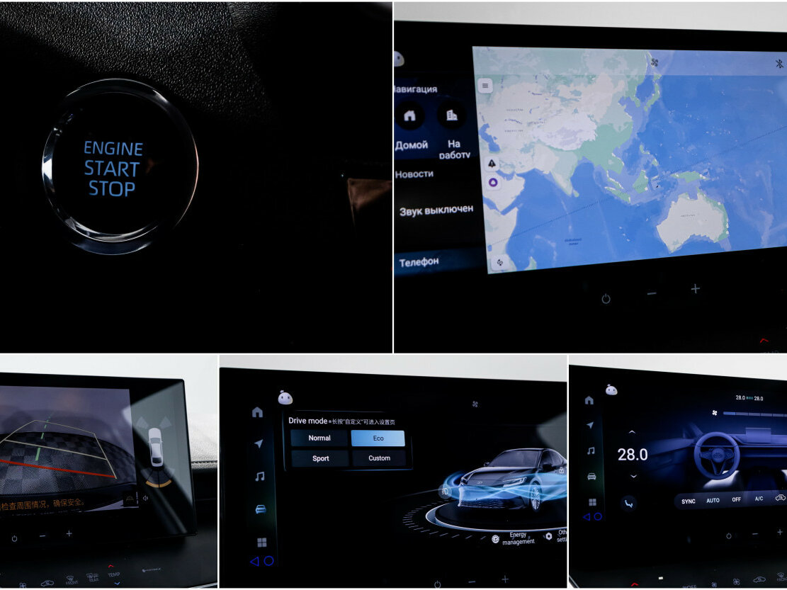 Toyota Camry 2024 года с пробегом. Фото: #18