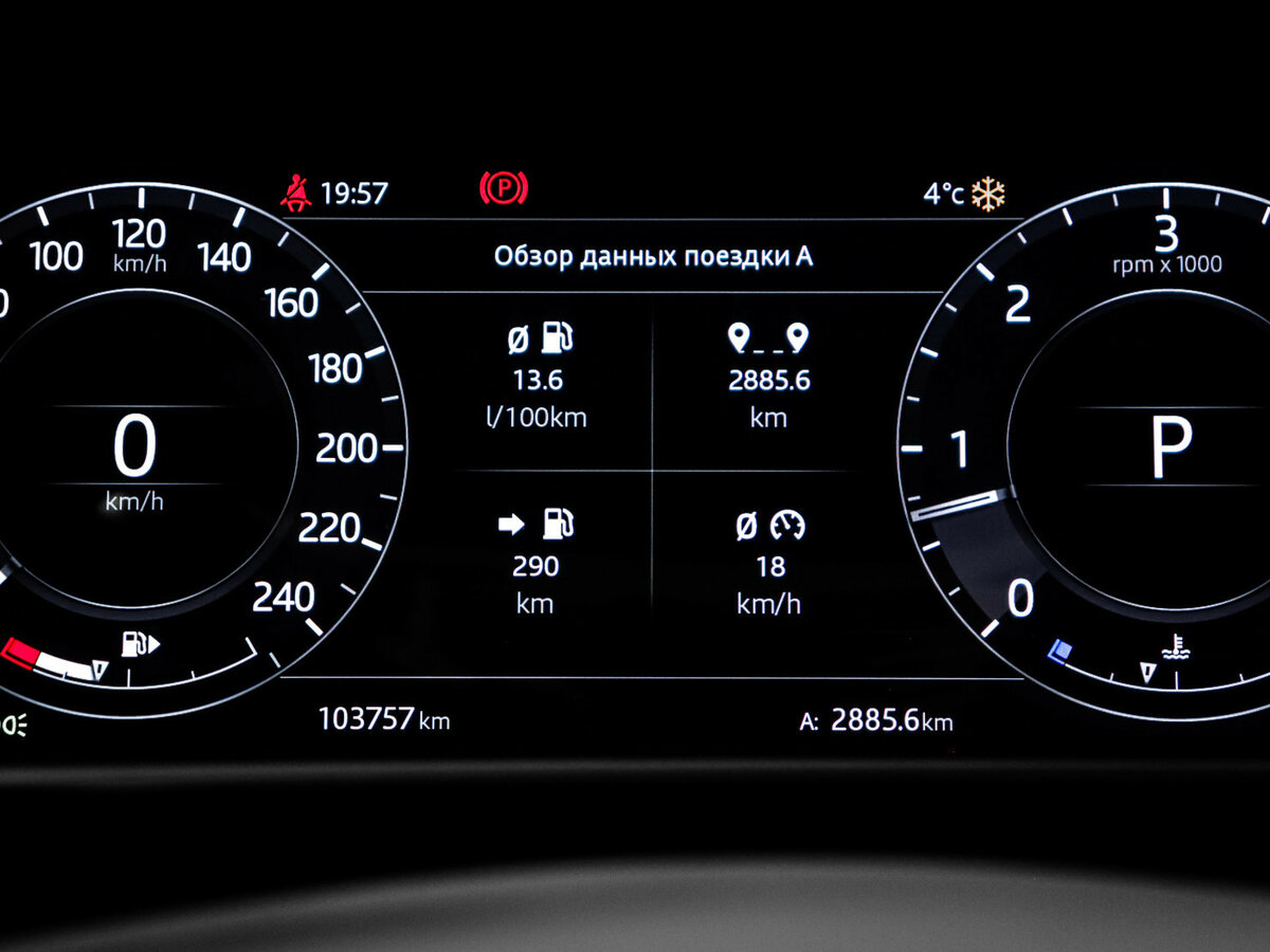 Land Rover Range Rover 2018 года с пробегом. Фото: #10