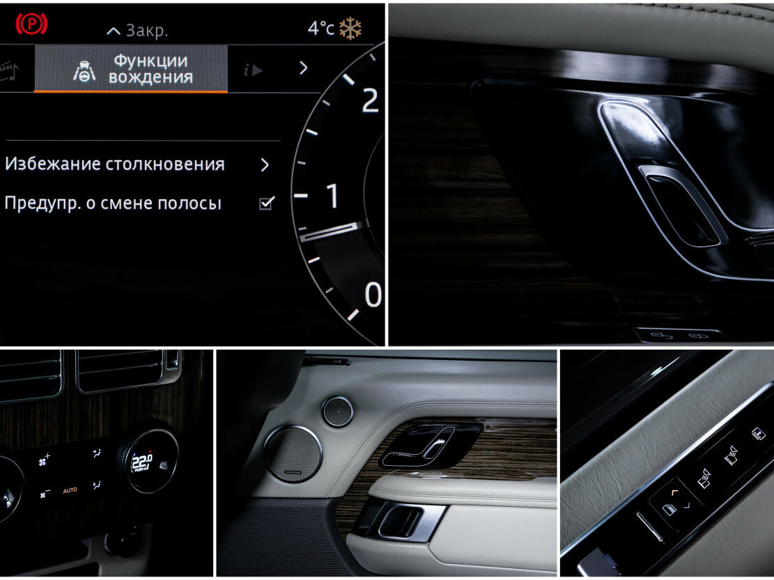 Land Rover Range Rover 2018 года с пробегом. Фото: #18