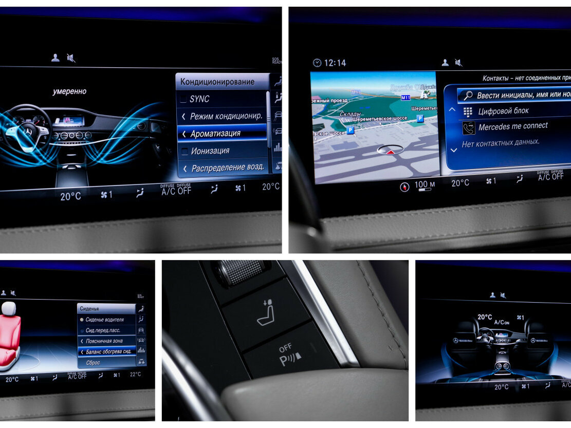 Mercedes-Benz S-Класс 2019 года с пробегом. Фото: #24