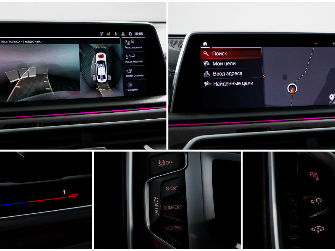 BMW 7 серии 2020 года с пробегом. Фото: #20