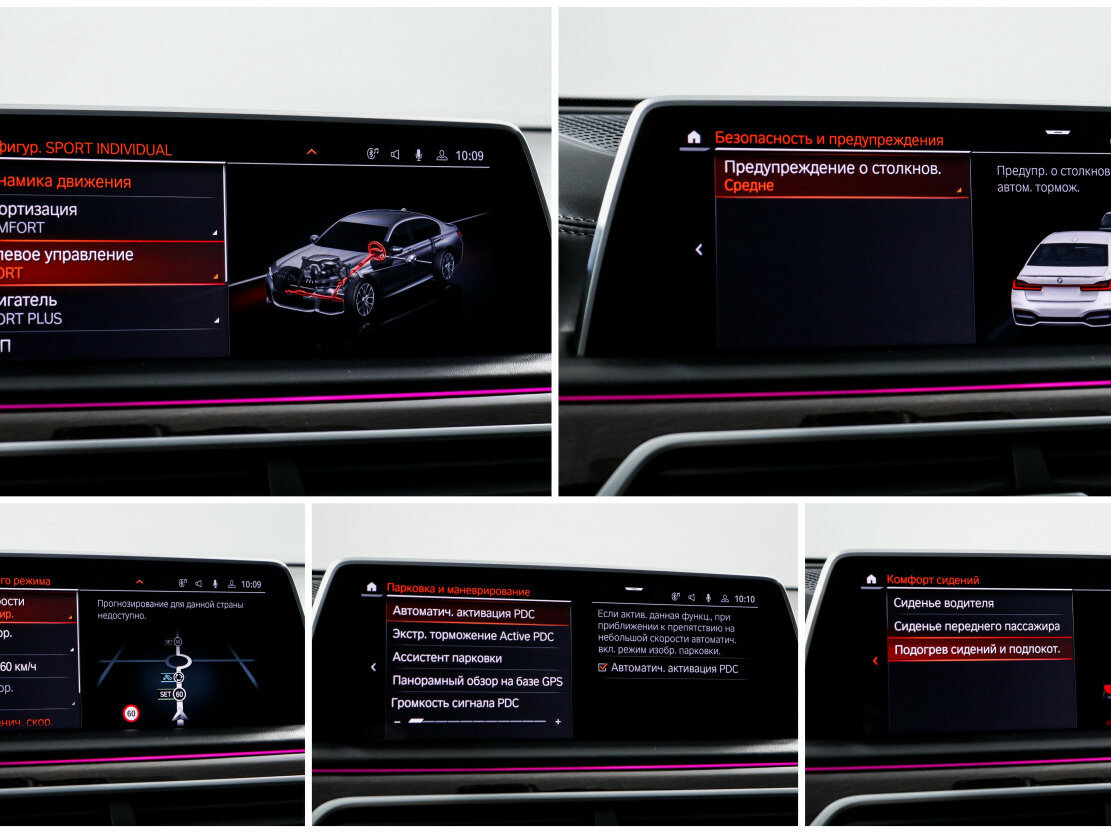 BMW 7 серии 2020 года с пробегом. Фото: #21