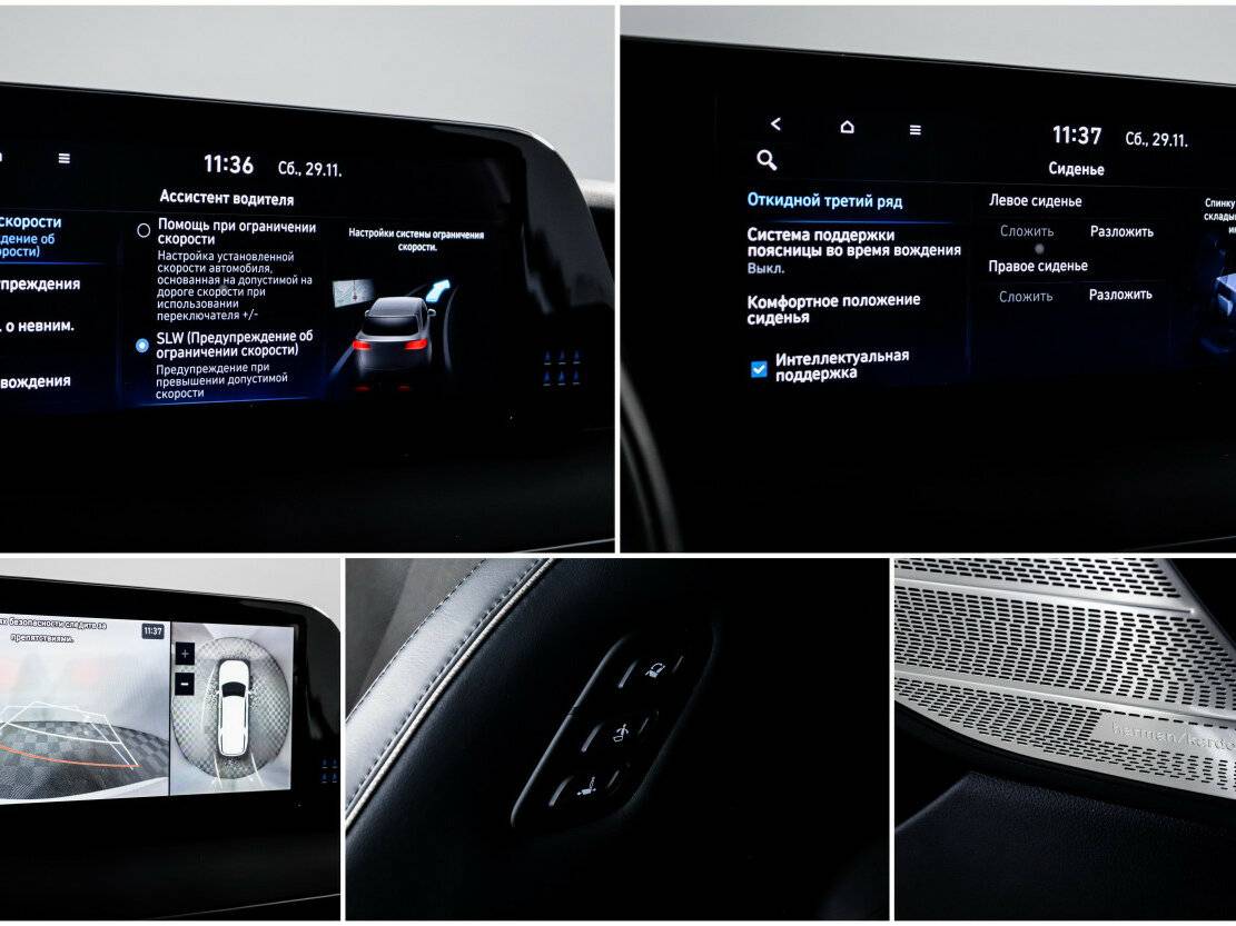 Hyundai Palisade 2024 года с пробегом. Фото: #19