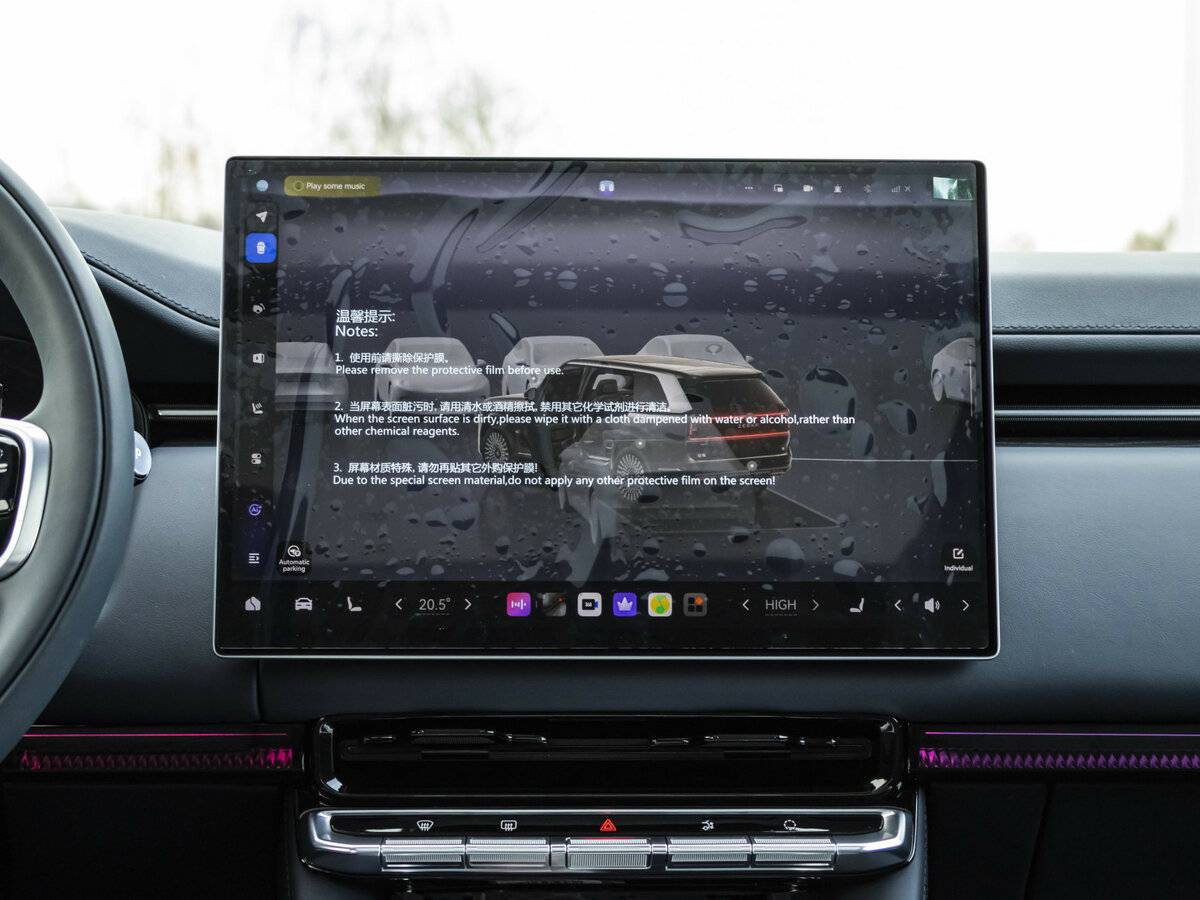 Zeekr 9X 2025 года с пробегом. Фото: #15