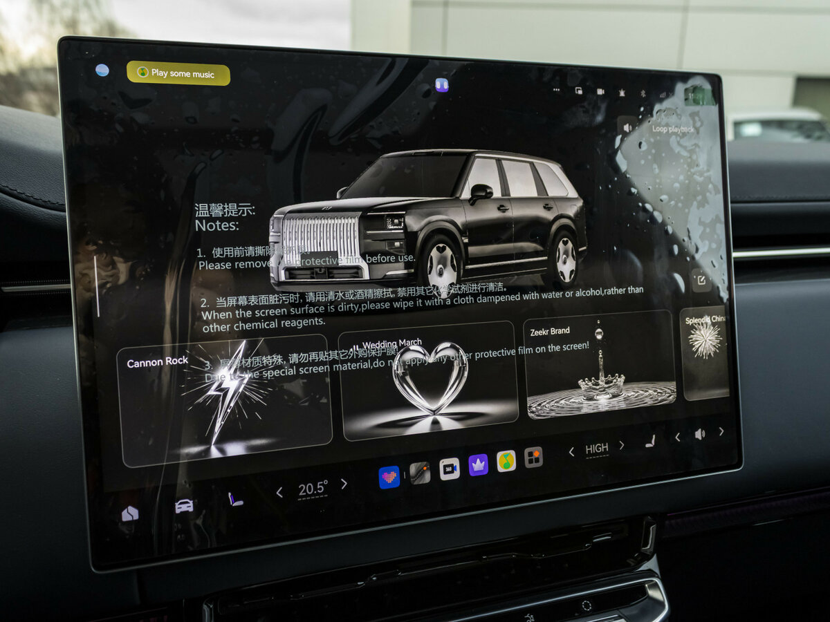 Zeekr 9X 2025 года с пробегом. Фото: #22