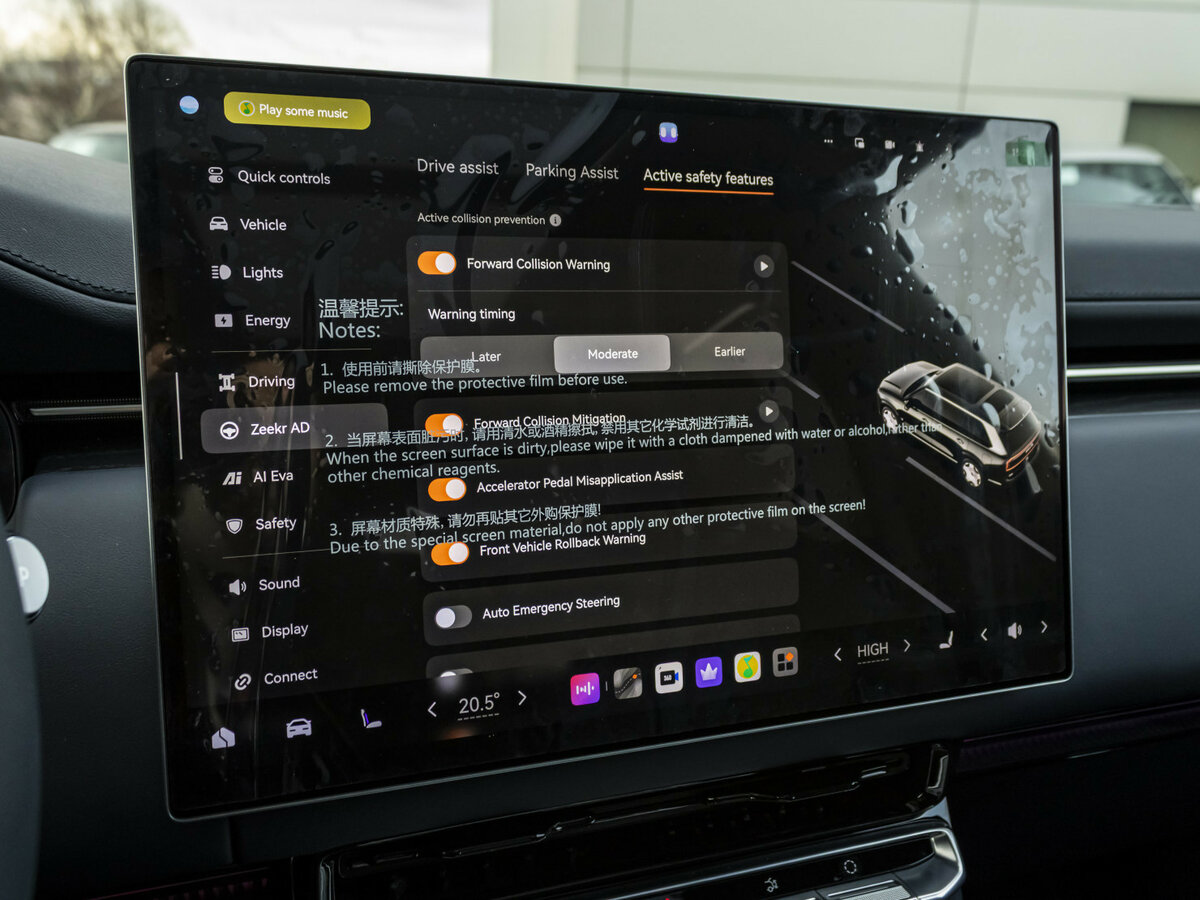 Zeekr 9X 2025 года с пробегом. Фото: #24