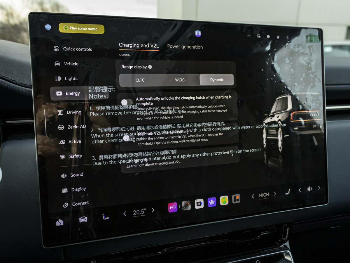 Zeekr 9X 2025 года с пробегом. Фото: #25