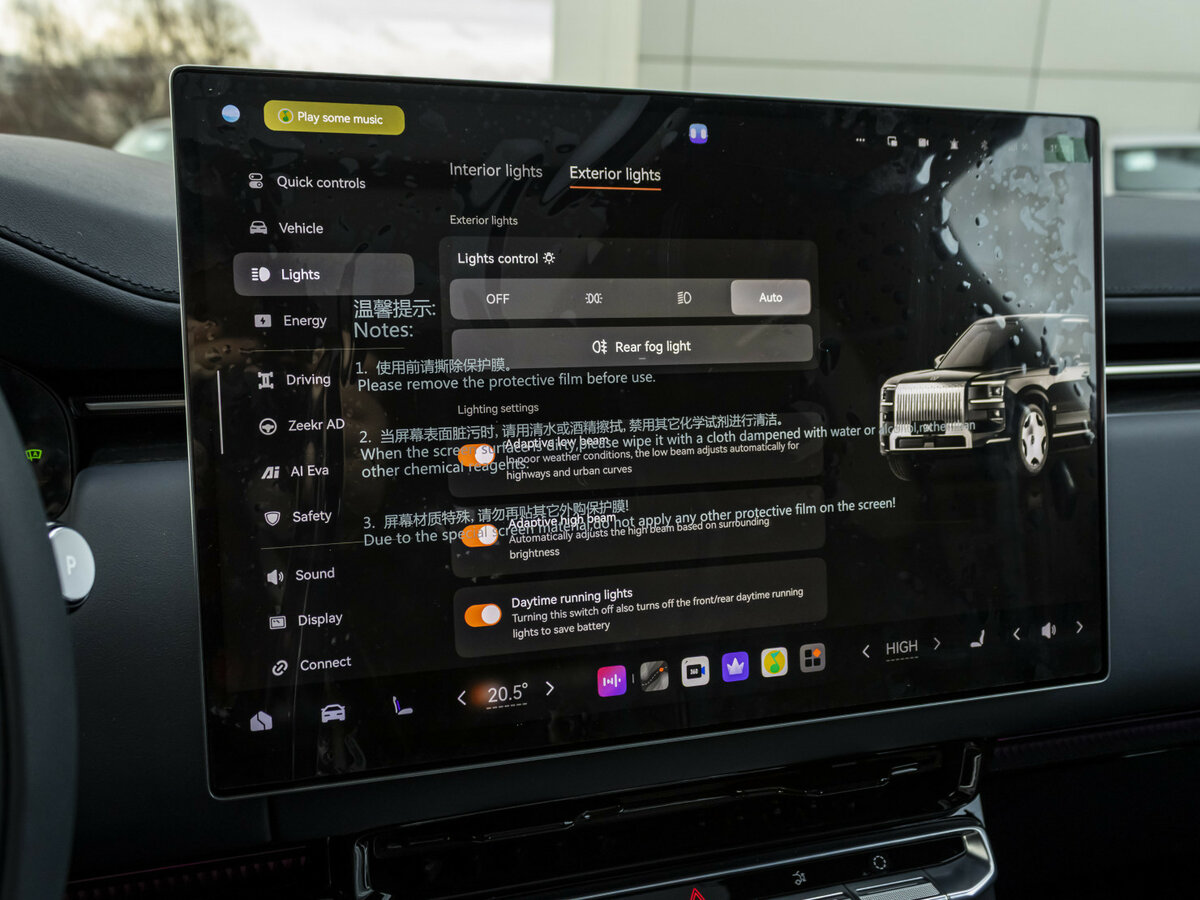 Zeekr 9X 2025 года с пробегом. Фото: #26