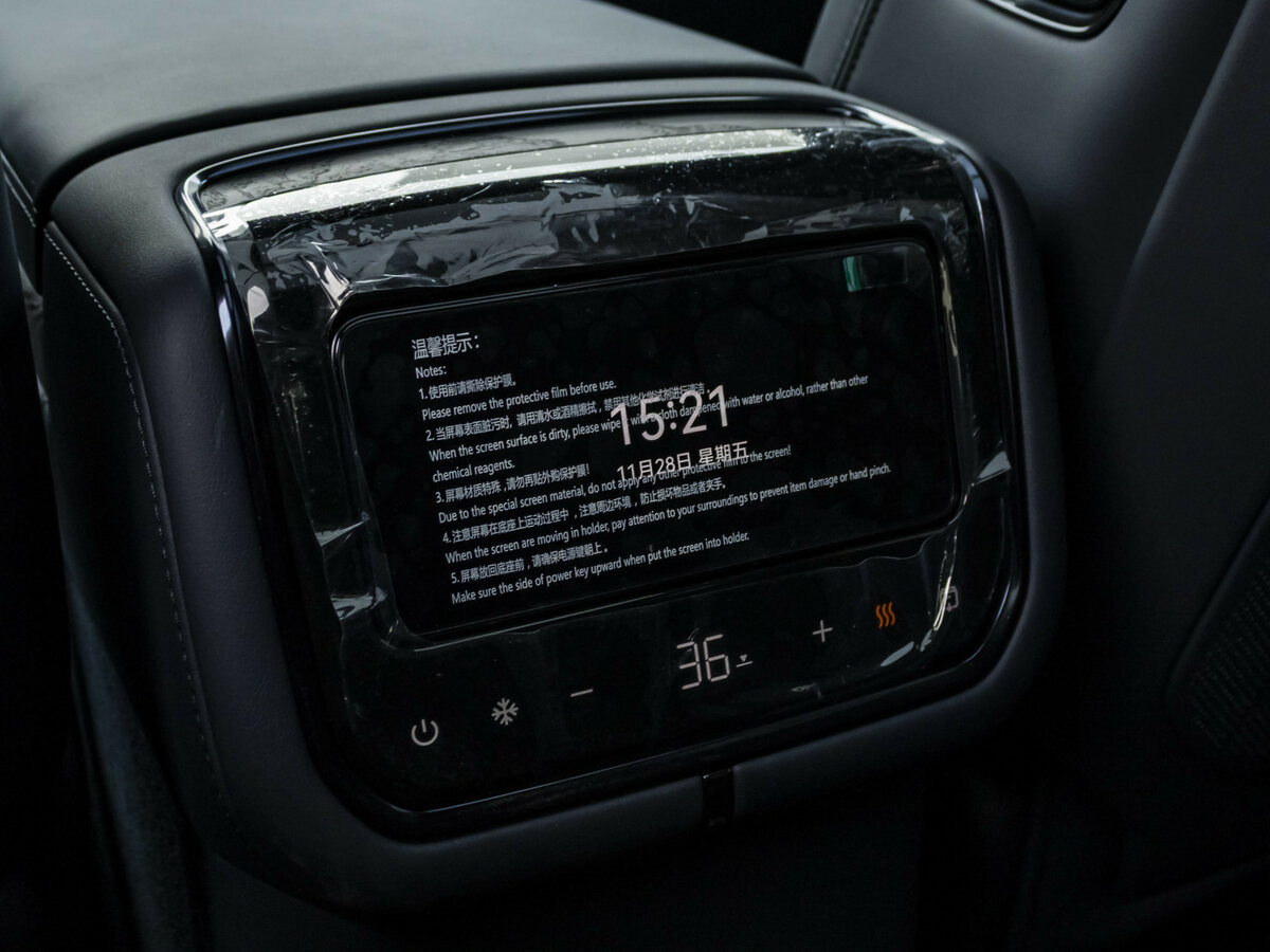 Zeekr 9X 2025 года с пробегом. Фото: #27