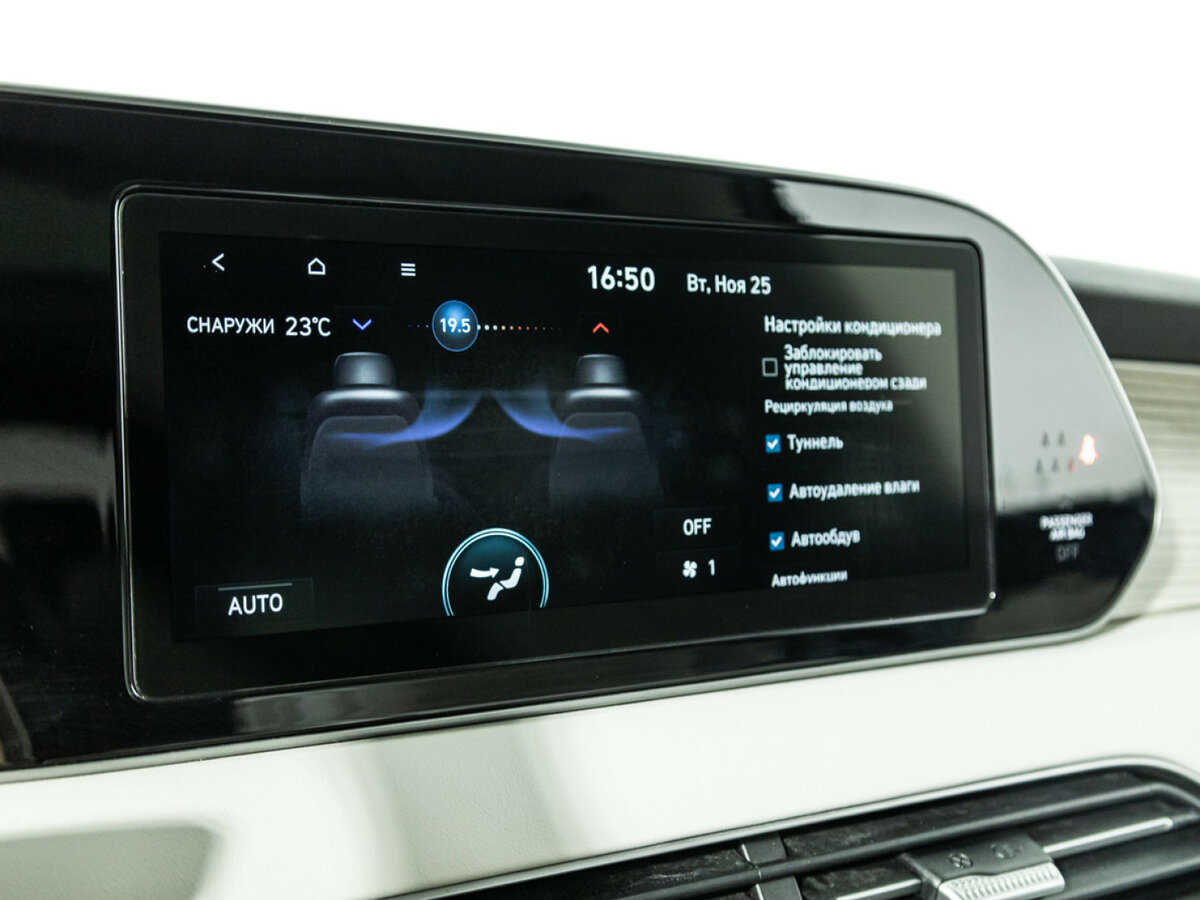 Hyundai Palisade 2019 года с пробегом. Фото: #19