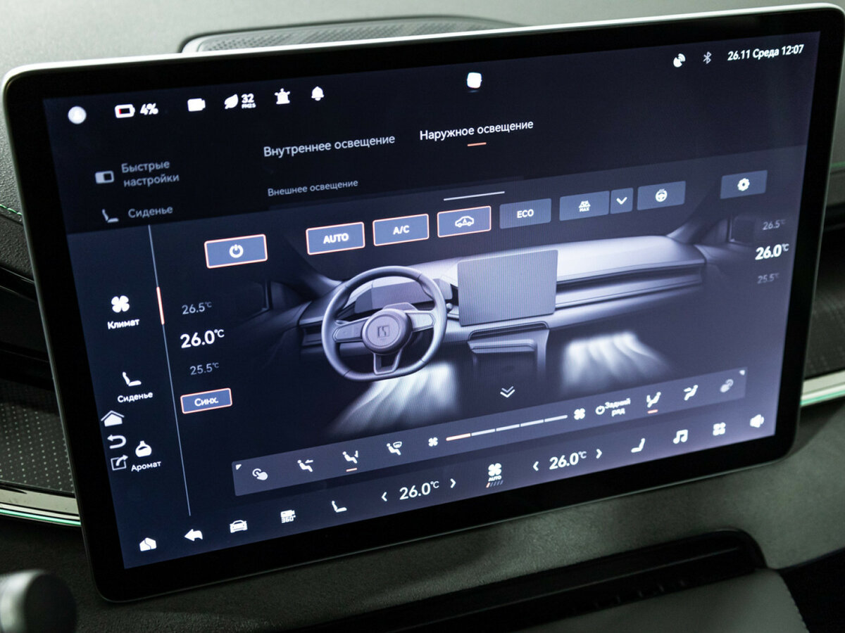 Zeekr 001 2023 года с пробегом. Фото: #16