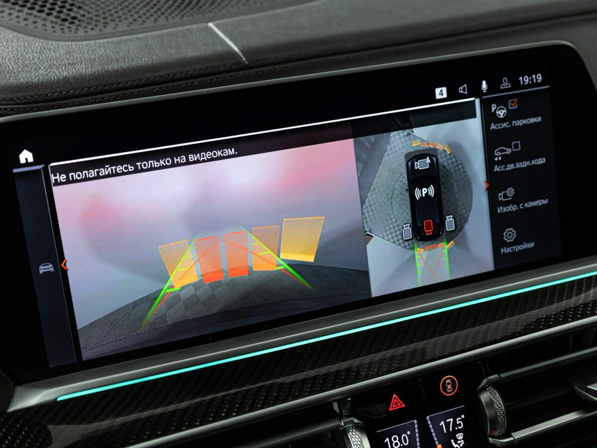 BMW X6 2020 года с пробегом. Фото: #19