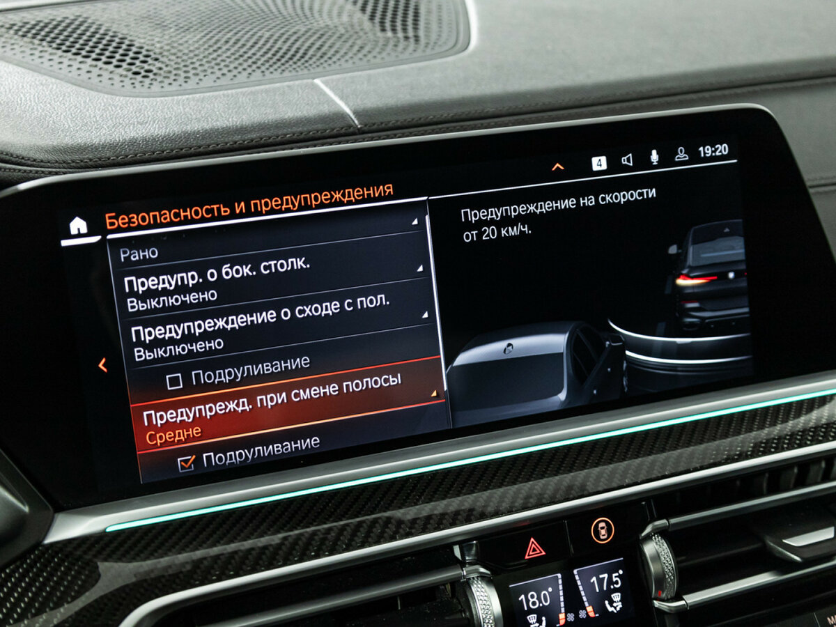 BMW X6 2020 года с пробегом. Фото: #21