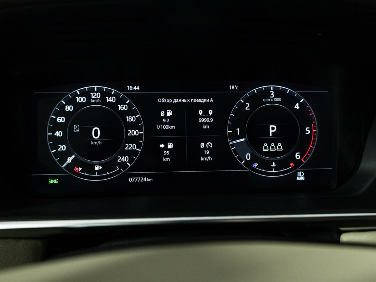 Land Rover Range Rover 2021 года с пробегом. Фото: #10