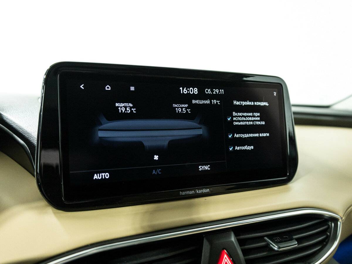 Hyundai Santa Fe 2021 года с пробегом. Фото: #18