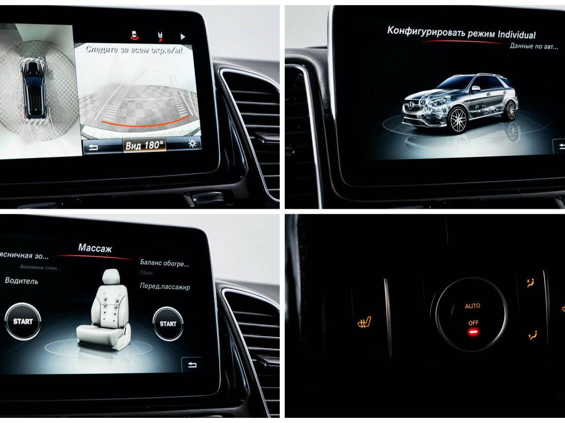 Mercedes-Benz GLE 2015 года с пробегом. Фото: #16