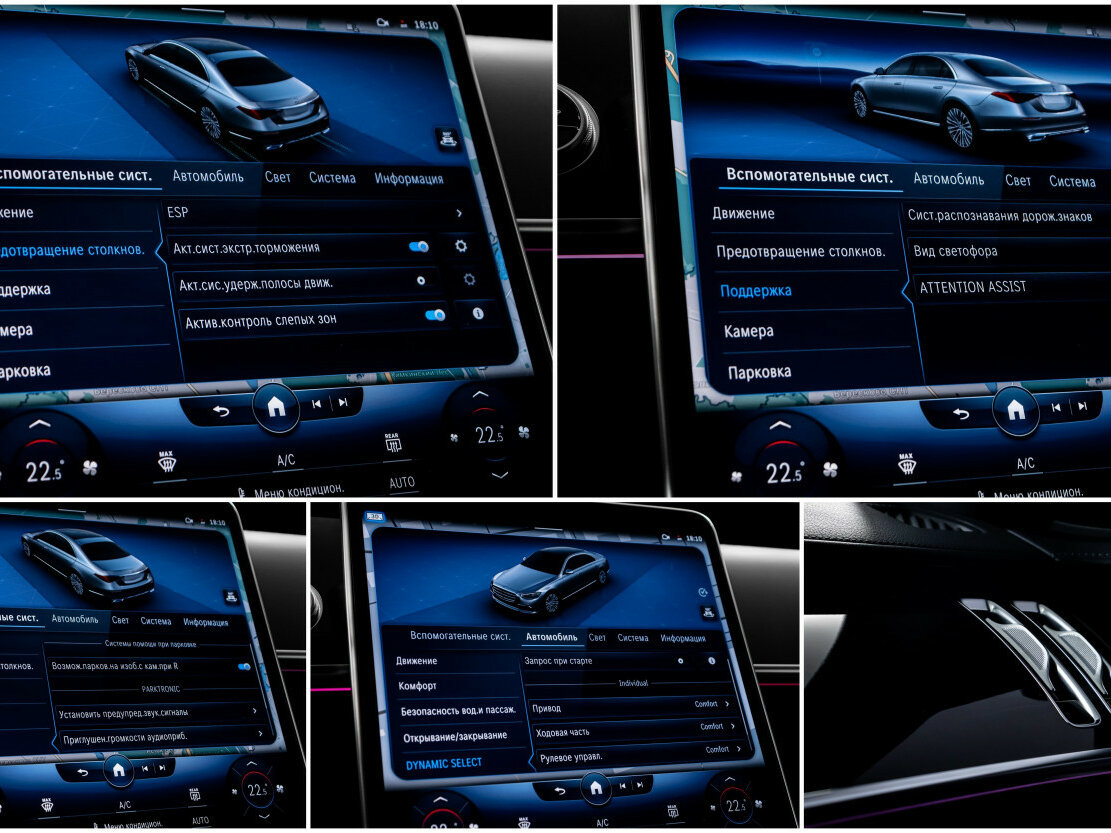 Mercedes-Benz S-Класс 2022 года с пробегом. Фото: #22