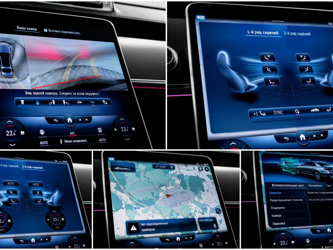 Mercedes-Benz S-Класс 2022 года с пробегом. Фото: #23