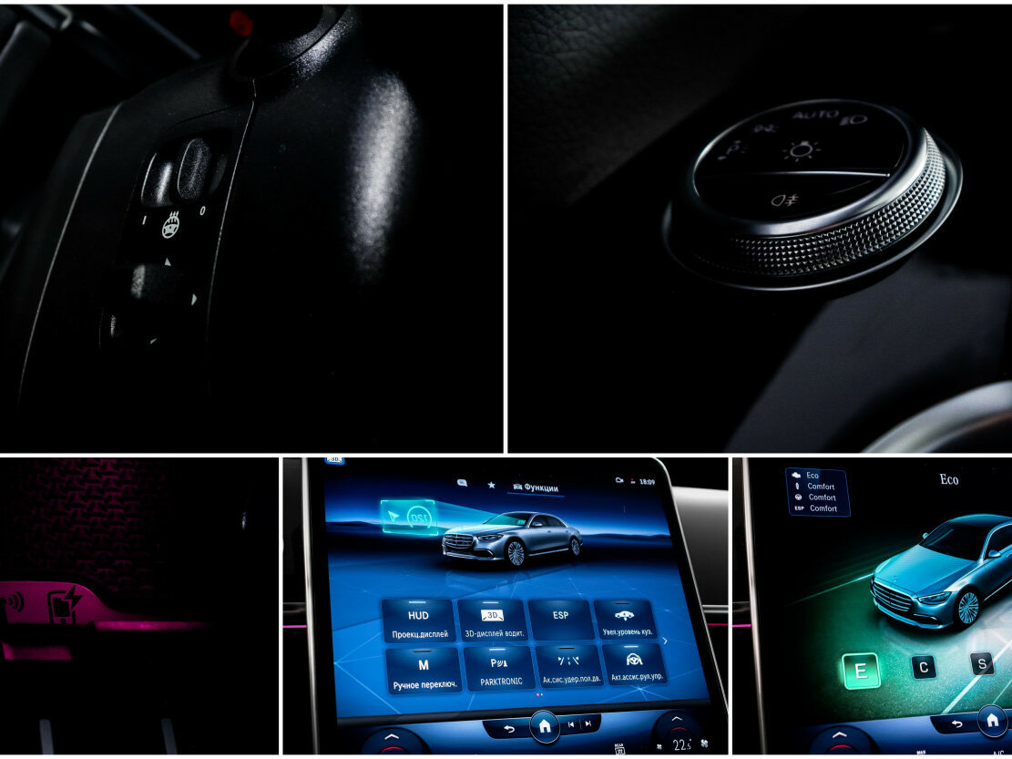 Mercedes-Benz S-Класс 2022 года с пробегом. Фото: #24
