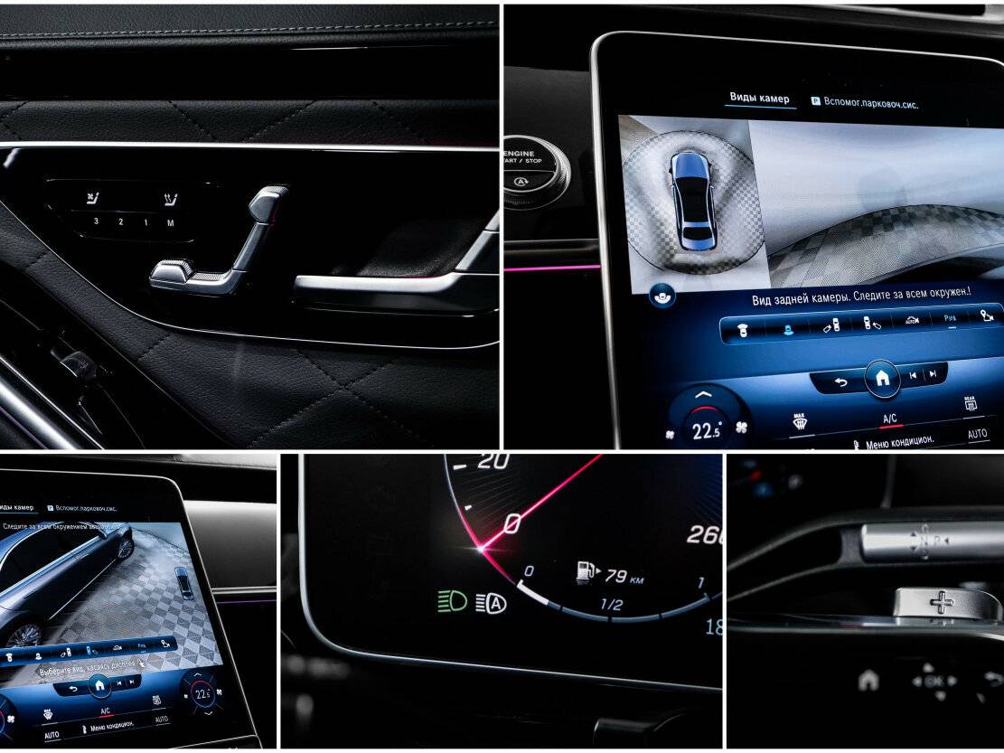 Mercedes-Benz S-Класс 2022 года с пробегом. Фото: #25