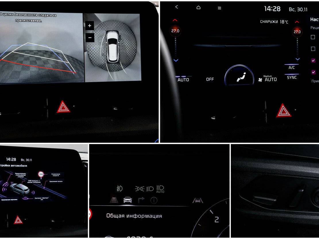 Kia Sportage 2022 года с пробегом. Фото: #16